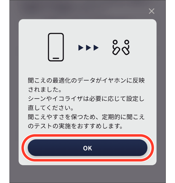 earU App Hearing test 9